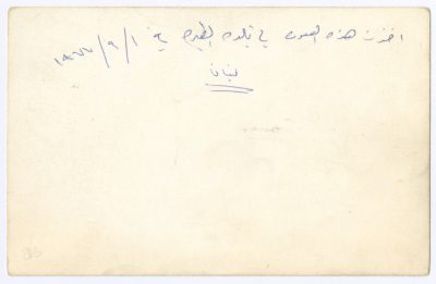 مناضلين في لبنان
