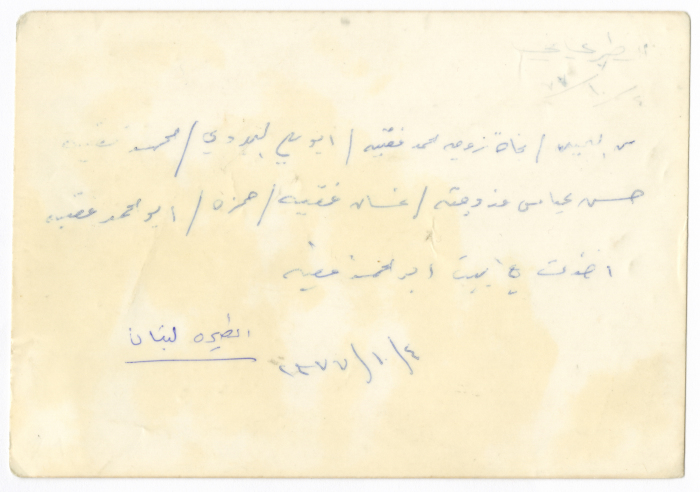 مناضلين في زيارة لعائلة لبنانية