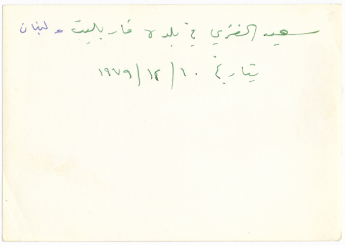 A Fida'i