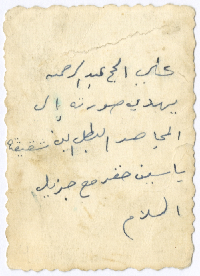 فلسطيني مغترب بالكويت