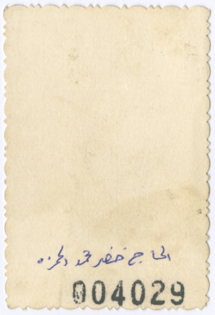 Khader Mohammad al-Hamzeh, Aqraba 