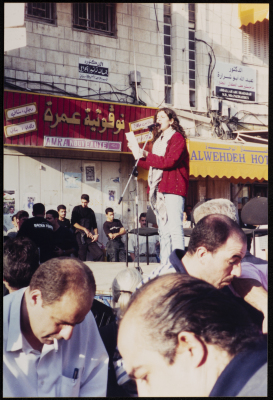 A Photograph of a Performance on the Friends School Street in Ramallah as Part of the 