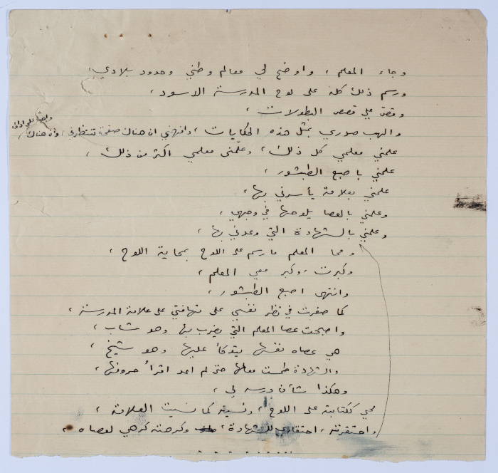 نص شعري كتبه يعقوب الشوملي بعنوان 