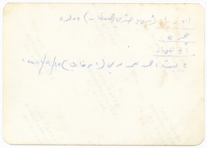 مناضلون في زيارة لام الشهيد