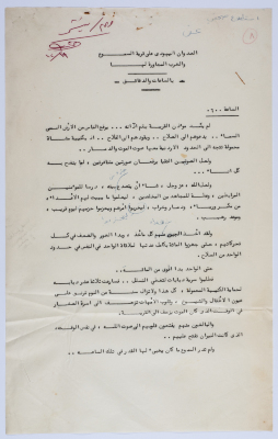 استطلاع صحفي كتب يعقوب الشوملي بعنوان 