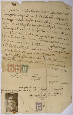 Mandating statement from Rasheed Barhoom to Ahmad Uthman, who are both from Beit Safafa, Jerusalem, regarding the selling of a piece of land