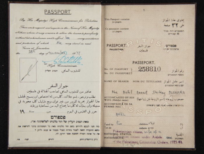 A Photograph of Nuhail Bsharah's Passport 