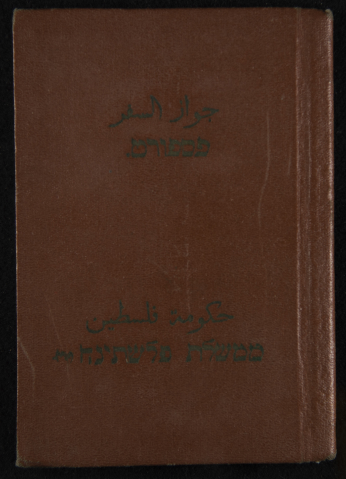 A Photograph of Nuhail Bsharah's Passport 