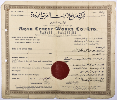 Statement from the Arab Cement Factories company in Nablus to Musa Uthman with the number of his shares
