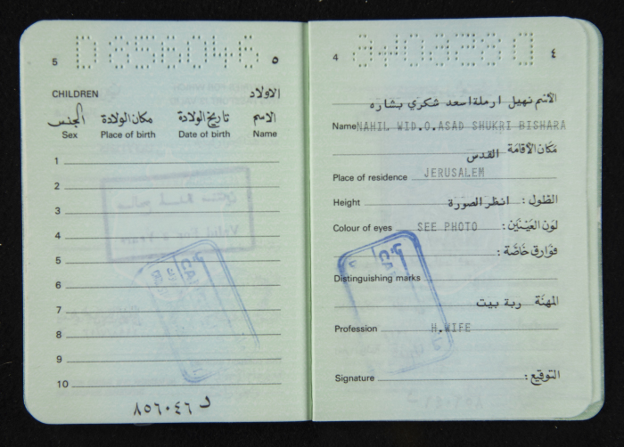 A Photograph of Nuhail Bsharah's Passport 
