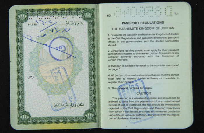 A Photograph of Nuhail Bsharah's Passport 
