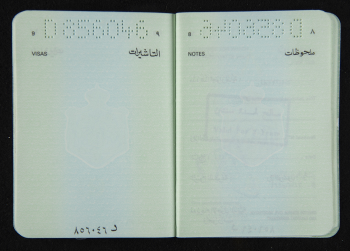 A Photograph of Nuhail Bsharah's Passport 