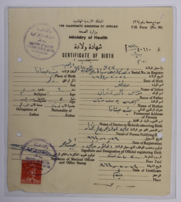 شهادة ولادة مصطفى عثمان من قرية بيت صفافا في القدس عام 1944