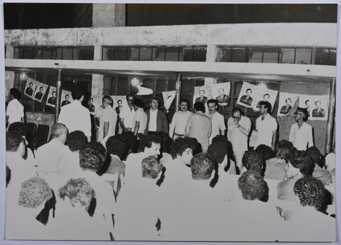 Shahid Khaled Nazzal's Wake at Yarmouk Refugee Camp, June 1986