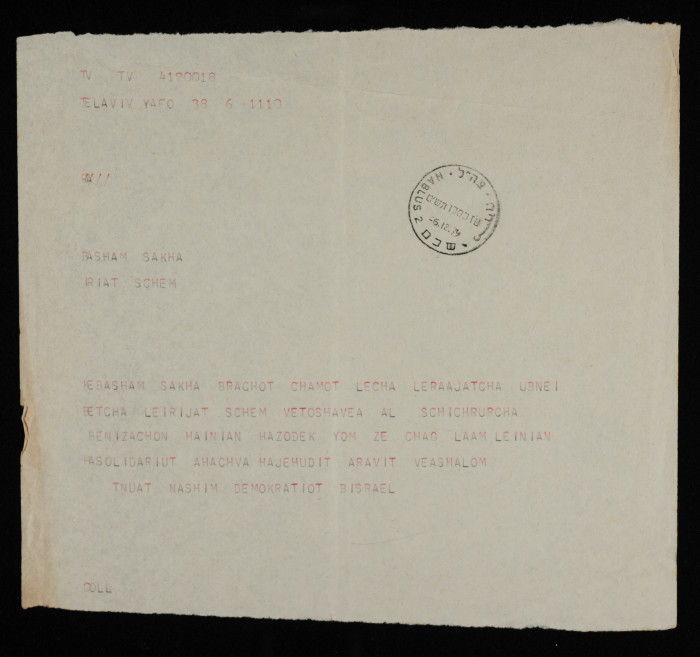 A Congratulatory Telegram for Bassam ash-Shakʿa