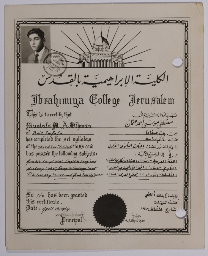 Mustafa Uthman's high school certificate from the Ibrahimieh College in Jerusalem in 1964