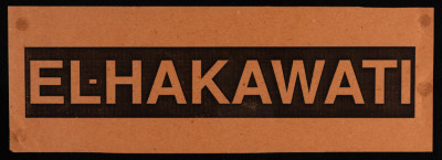 A Logo for el-Hakawati Theatre 