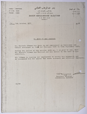 Proof of work and a recommendation from Badr Abdulwahab Al-Qatami company in Kuwait for their employee Mustafa Uthman