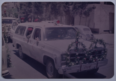 Shahid Khaled Nazzal's Funeral in Yarmouk Refugee Camp, June 1986