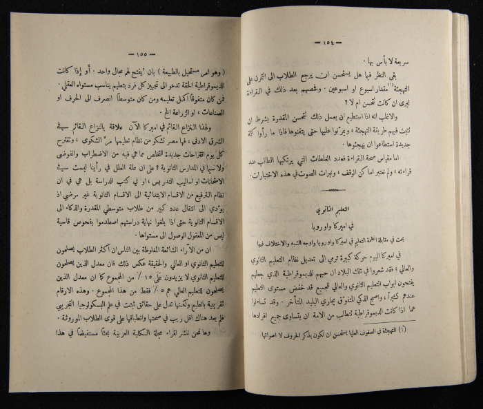The Arab College Quarterly, Vol 9 Issue No 2, March 1929