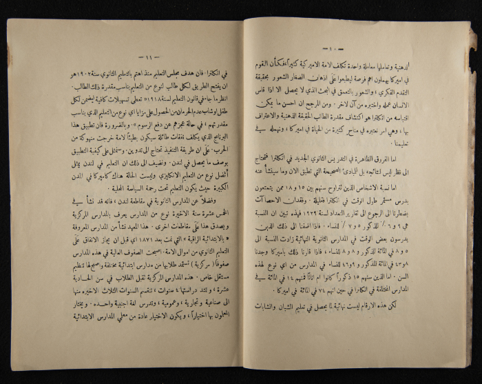 The Arab College Quarterly, Vol 10 Issue No 3, May 1930