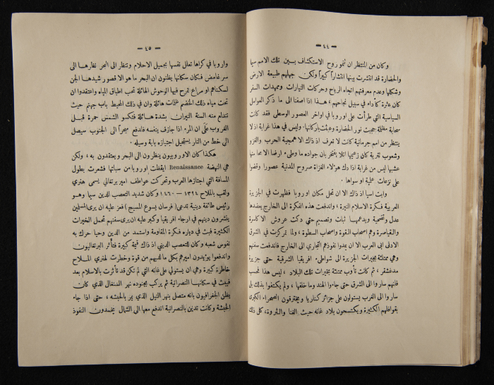 The Arab College Quarterly, Vol 10 Issue No 3, May 1930