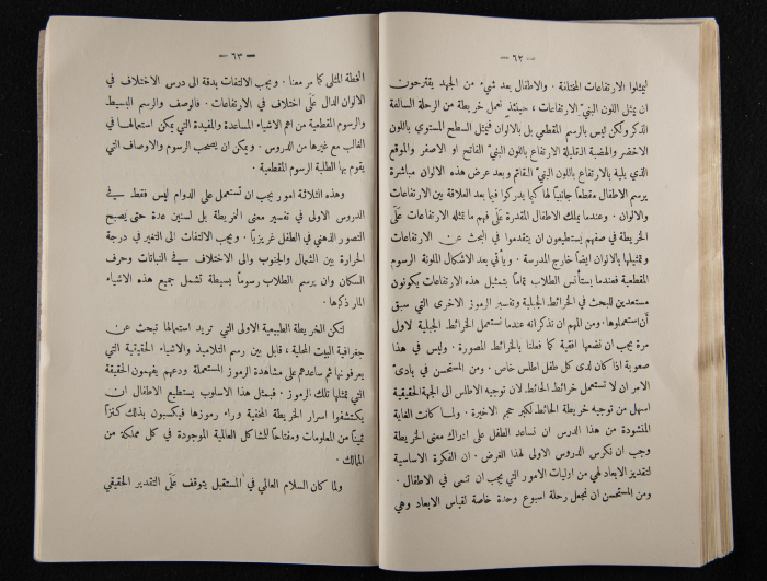 The Arab College Quarterly, Vol 10 Issue No 2, March 1930