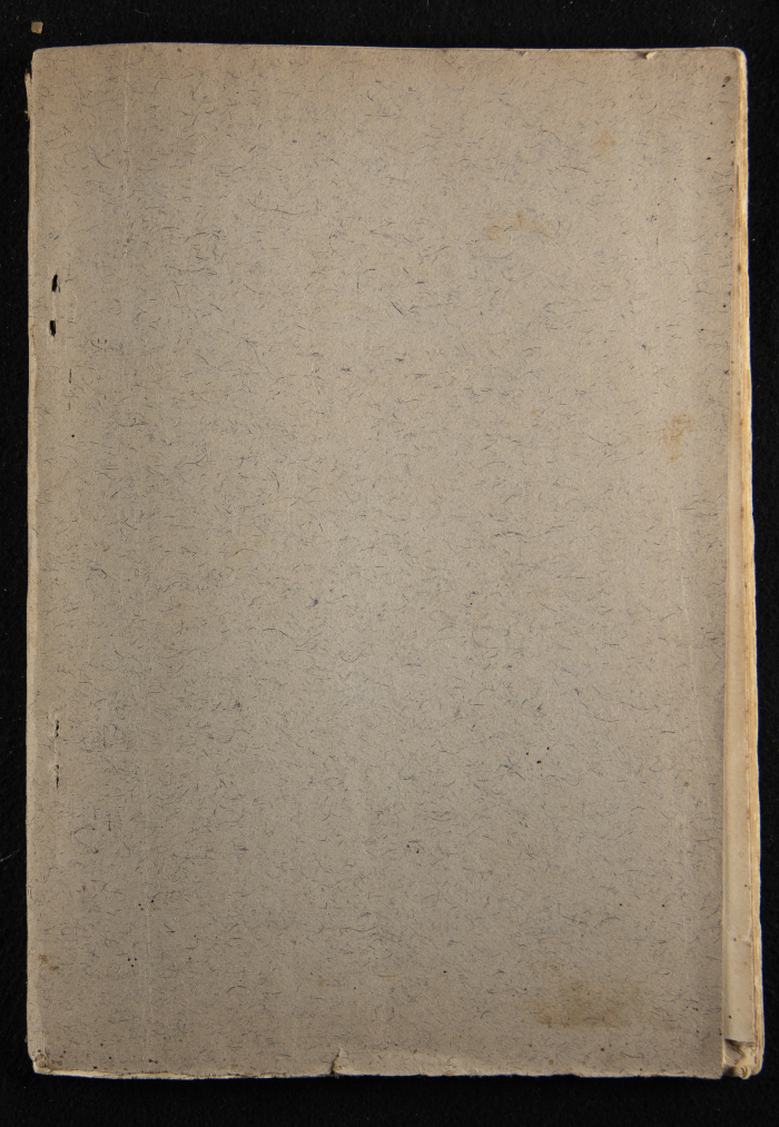 The Arab College Quarterly, Vol 10 Issue No 3, July 1930