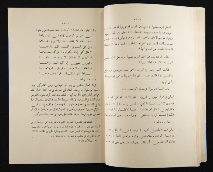 The Arab College Quarterly, Vol 13 Issue No 2, February 1933