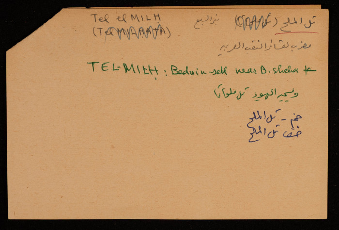 A Paper Clipping Documenting the Arabic and Hebrew Spelling of Tal Mileh,in Bir al-Sabi'