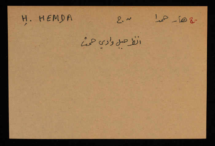 قصاصة توثق الإسم العربي والعبري لجبل وادي حمد في النقب الجنوبي
