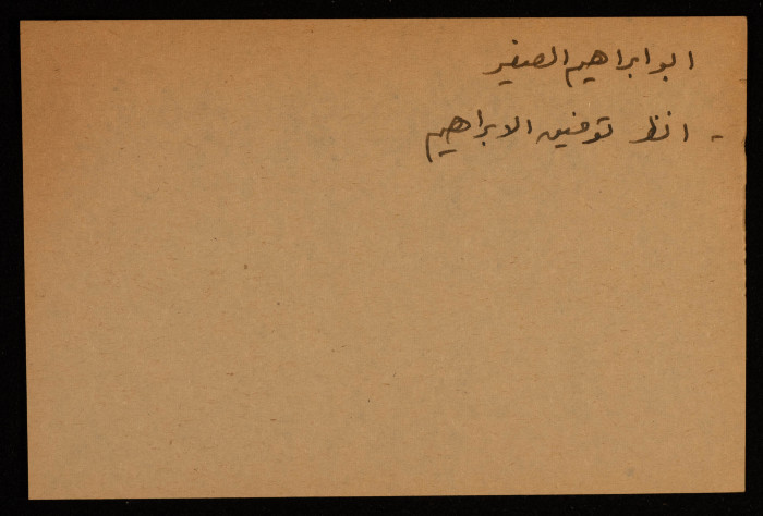 A Paper Clipping Entitled 