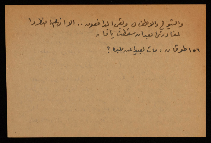 A Paper Clipping Entitled 