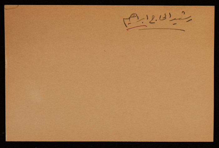 A Paper Clipping Entitled 