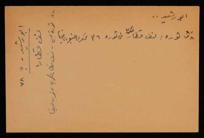 A Paper Clipping Entitled 