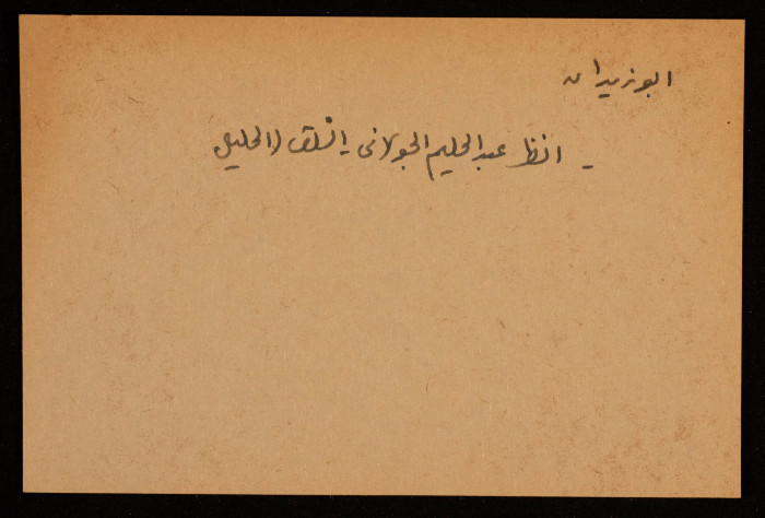 A Paper Clipping Entitled 