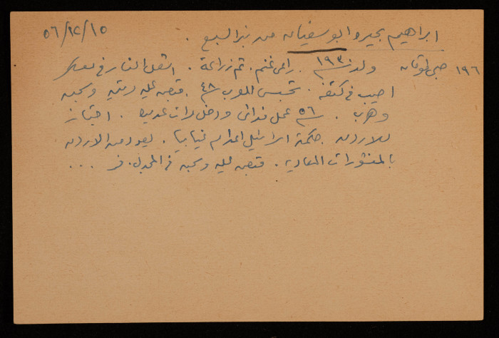 A Paper Clipping Entitled 