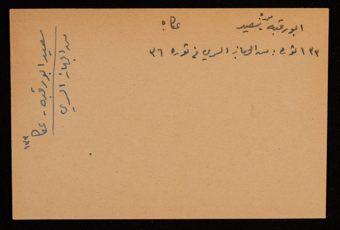 A Paper Clipping Entitled 