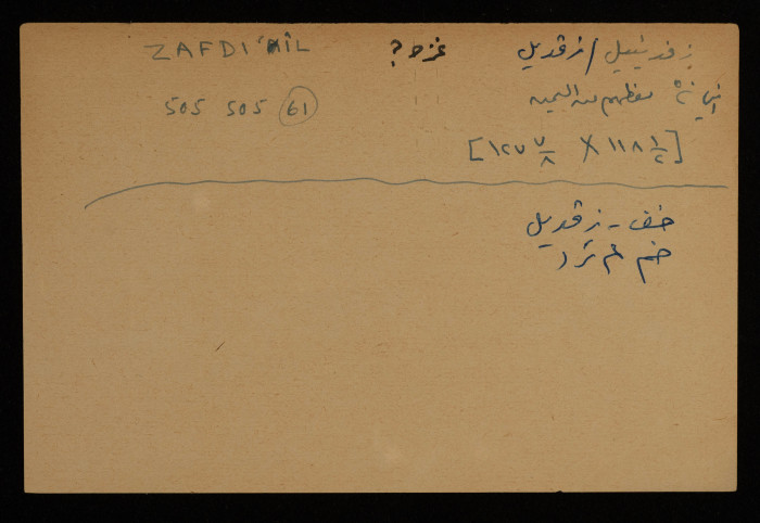 The Hebrew Name of Zafdiʿil Settlement, a Paper Clipping 