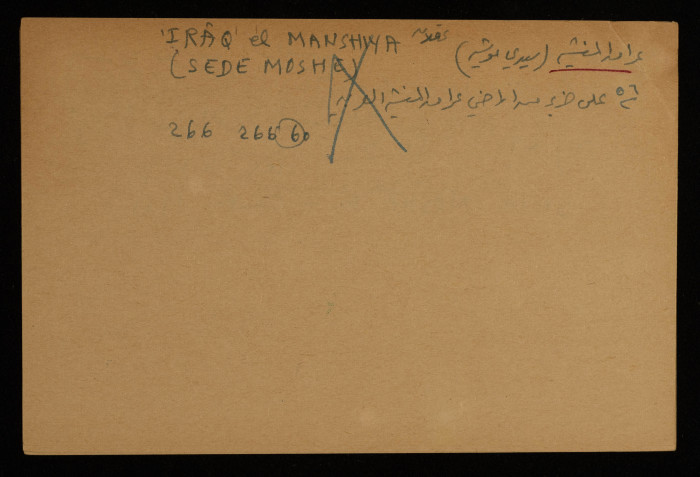 A Paper Clipping Documenting the Spelling of 