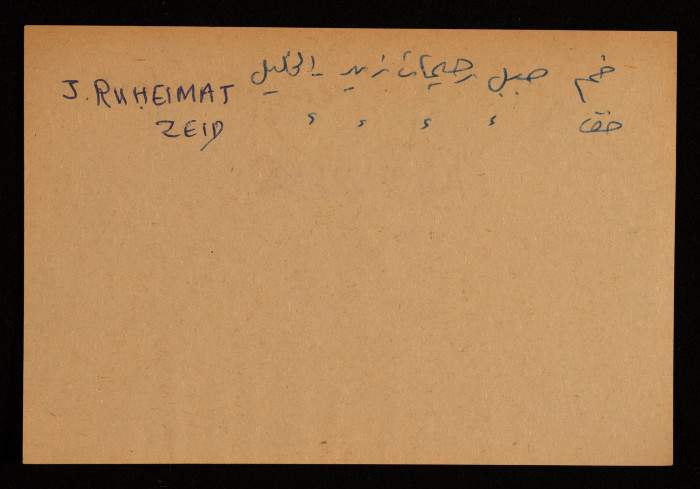 A Paper Clipping Documenting the Spelling of 