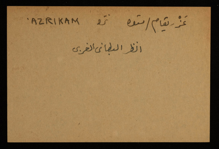 A Paper Clipping Documenting the Spelling of 