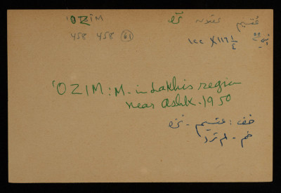 A Paper Clipping Documenting the Spelling of "