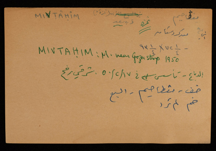 A Paper Clipping Documenting the Spelling of 