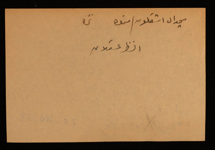 A Paper Clipping Documenting the Spelling of 