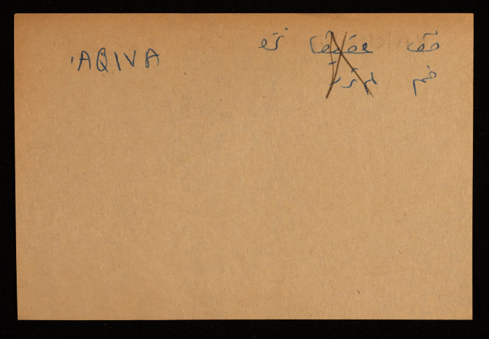 A Paper Clipping Documenting the Spelling of 