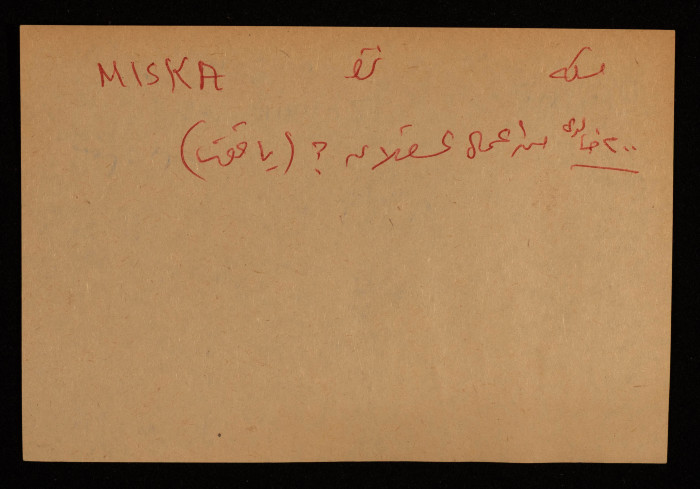 A Paper Clipping Documenting the Spelling of 