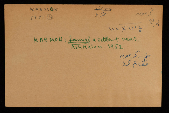 A Paper Clipping Documenting the Spelling of the Israeli Colony 
