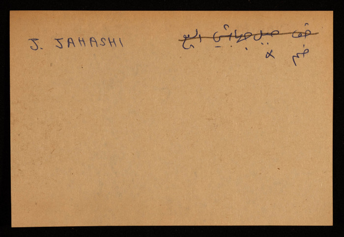 A Paper Clipping Documenting the Spelling of 