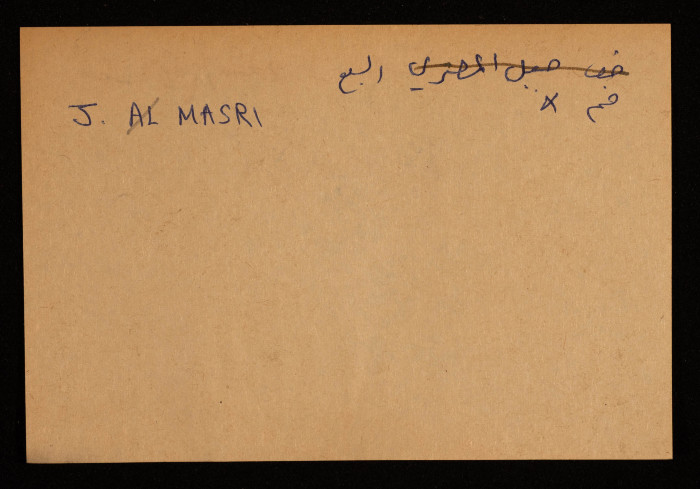 A Paper Clipping Documenting the Spelling of 